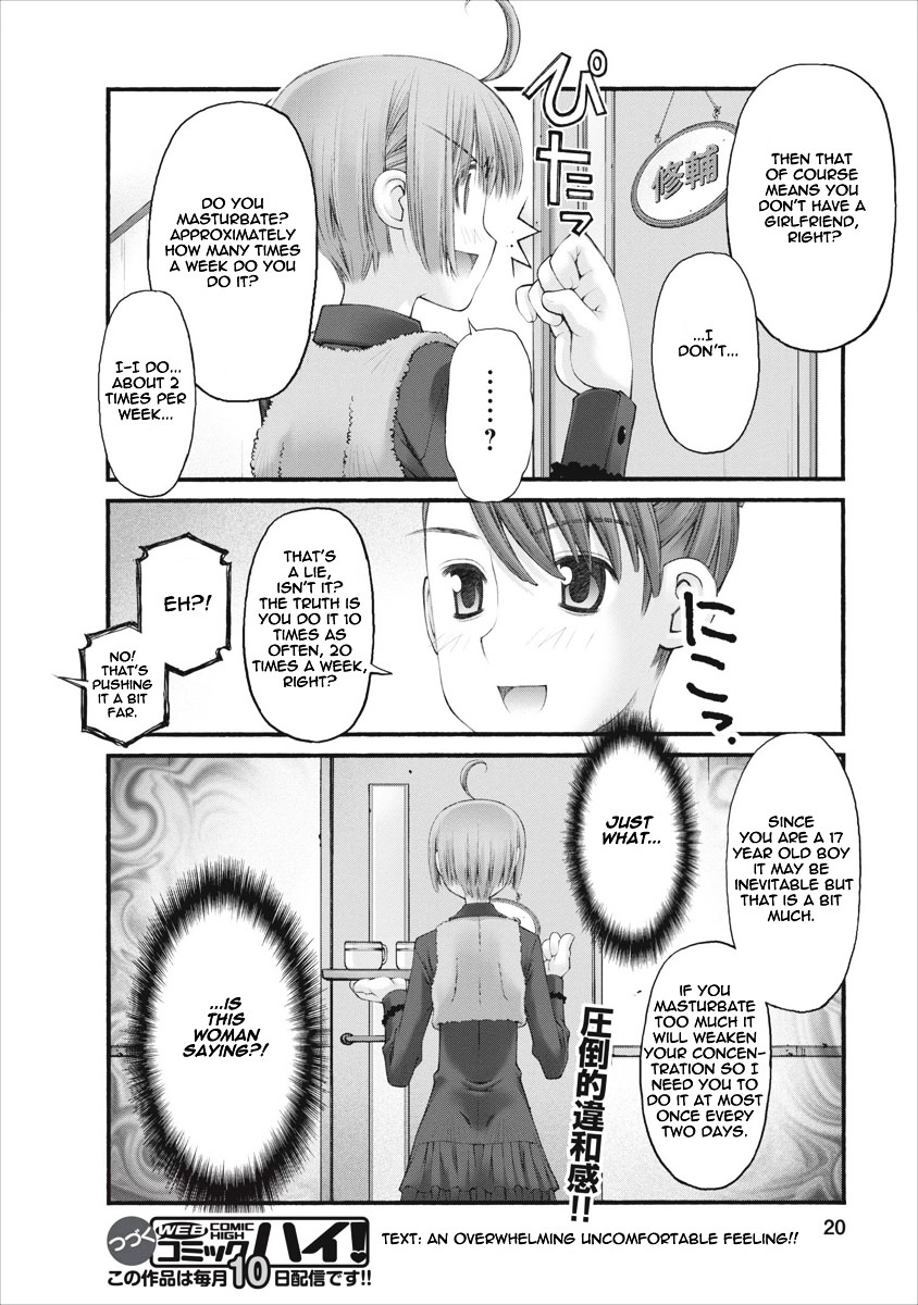 Oniichan no Koto Nanka Zenzen Suki ja Nai n da kara ne Chapter 38 page 21 - Chapter 38 : Shuusuke's Private Lesson