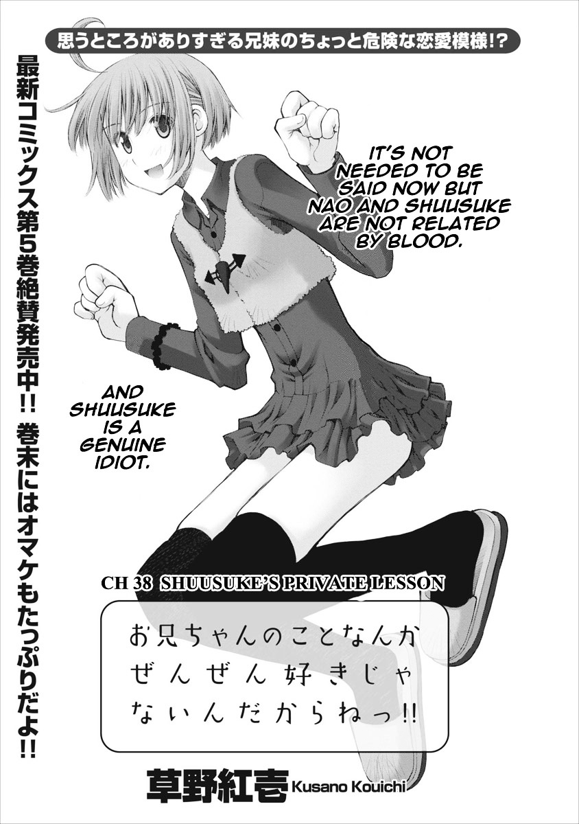 Oniichan no Koto Nanka Zenzen Suki ja Nai n da kara ne Chapter 38 page 4 - Chapter 38 : Shuusuke's Private Lesson