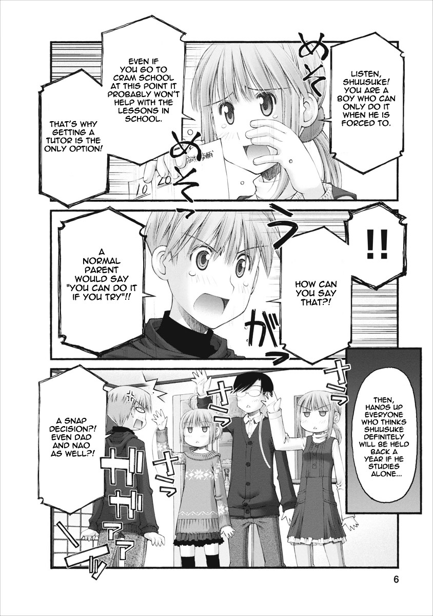 Oniichan no Koto Nanka Zenzen Suki ja Nai n da kara ne Chapter 38 page 7 - Chapter 38 : Shuusuke's Private Lesson