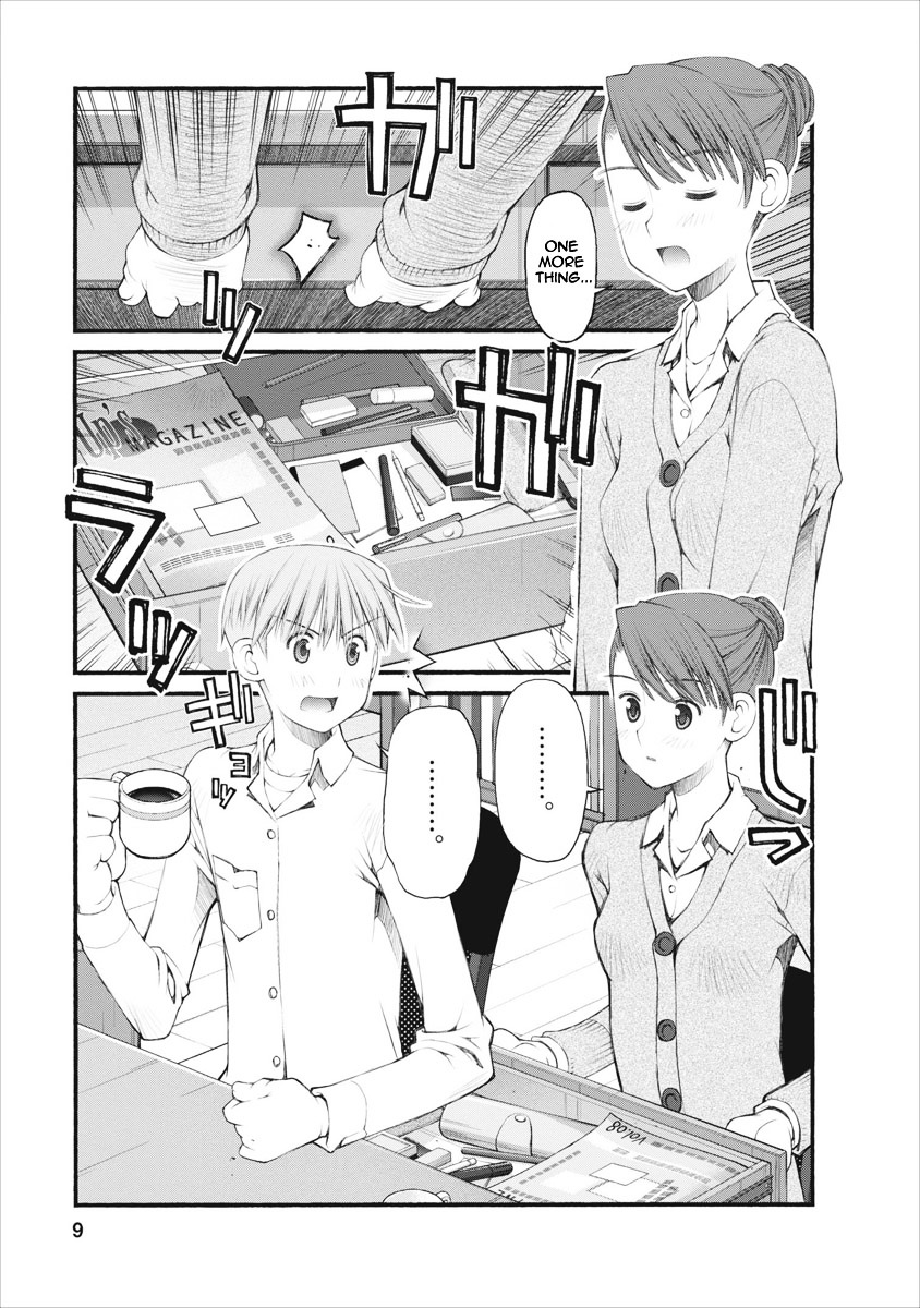 Oniichan no Koto Nanka Zenzen Suki ja Nai n da kara ne Chapter 39 page 10 - Chapter 39 : A Brutal Tutor