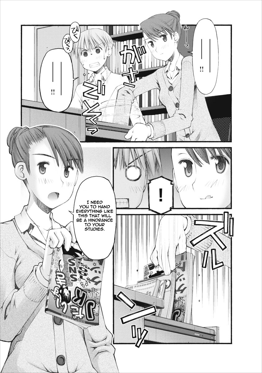 Oniichan no Koto Nanka Zenzen Suki ja Nai n da kara ne Chapter 39 page 12 - Chapter 39 : A Brutal Tutor