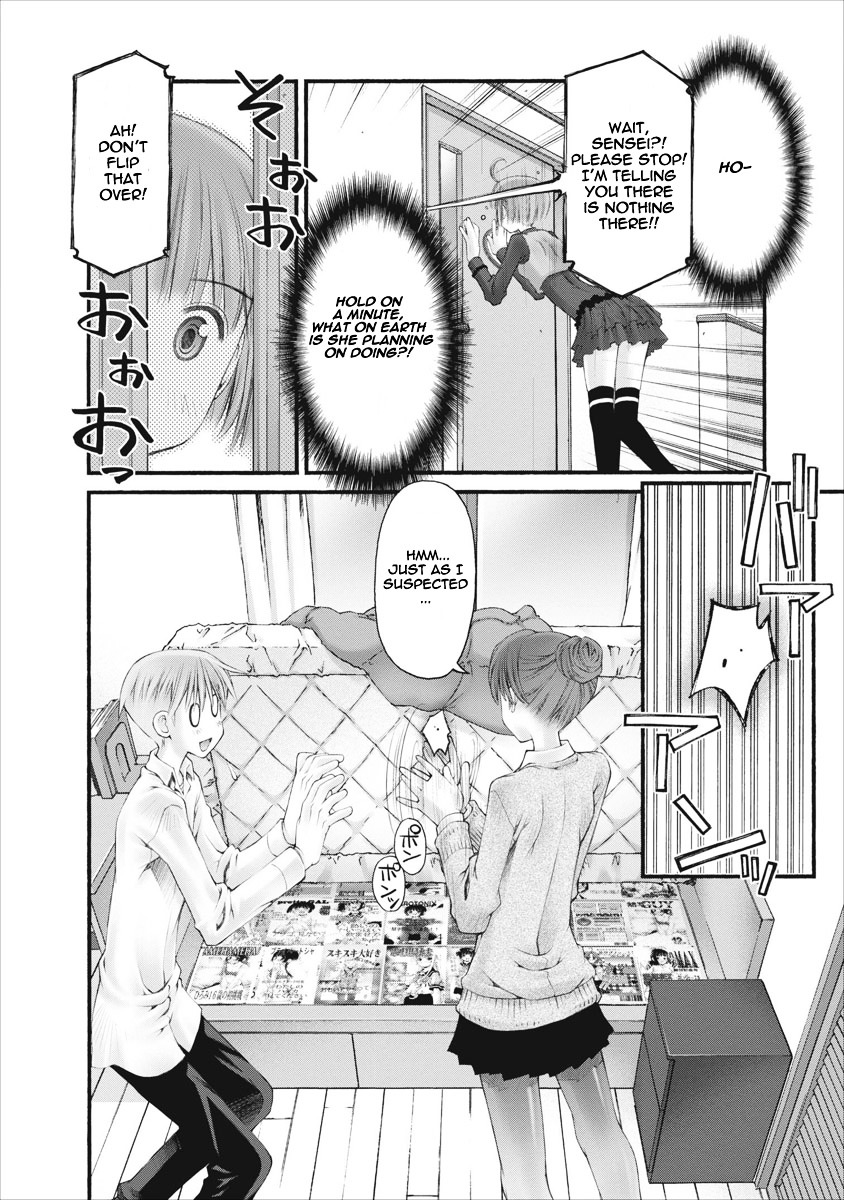 Oniichan no Koto Nanka Zenzen Suki ja Nai n da kara ne Chapter 39 page 15 - Chapter 39 : A Brutal Tutor