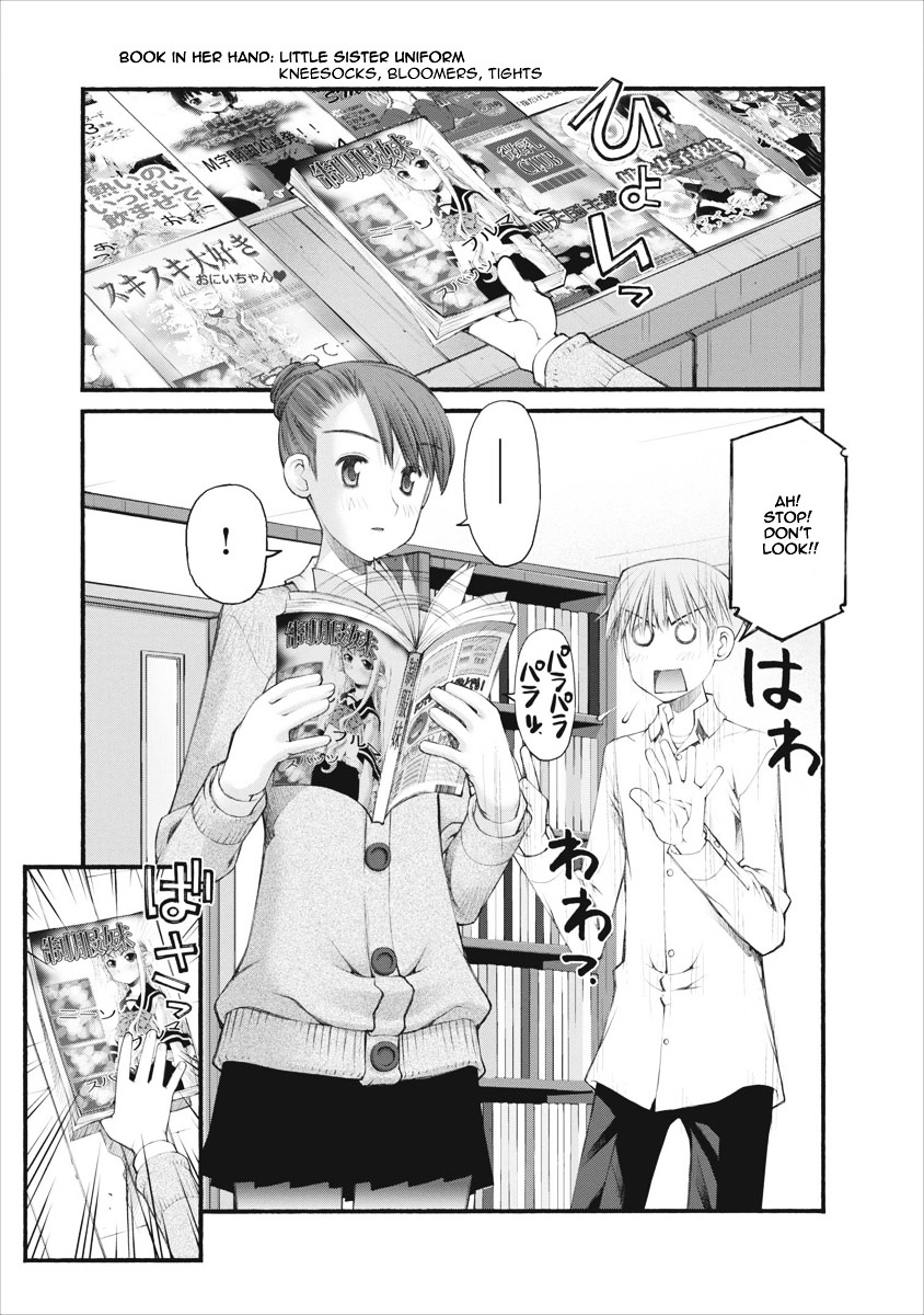 Oniichan no Koto Nanka Zenzen Suki ja Nai n da kara ne Chapter 39 page 16 - Chapter 39 : A Brutal Tutor