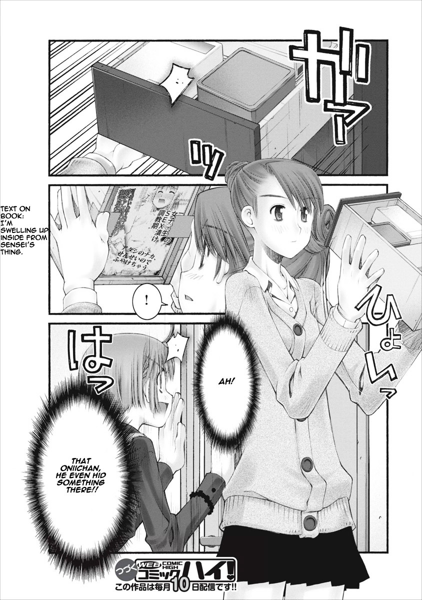 Oniichan no Koto Nanka Zenzen Suki ja Nai n da kara ne Chapter 39 page 19 - Chapter 39 : A Brutal Tutor