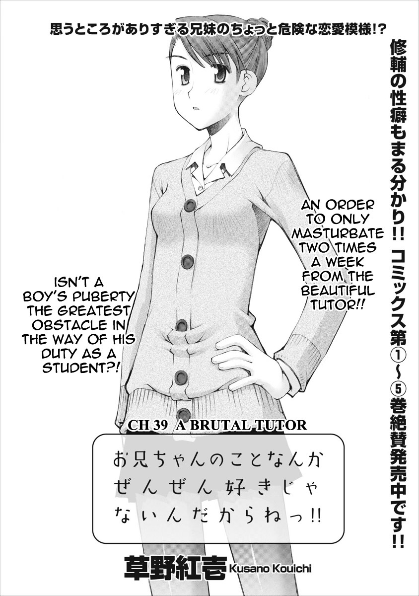 Oniichan no Koto Nanka Zenzen Suki ja Nai n da kara ne Chapter 39 page 5 - Chapter 39 : A Brutal Tutor