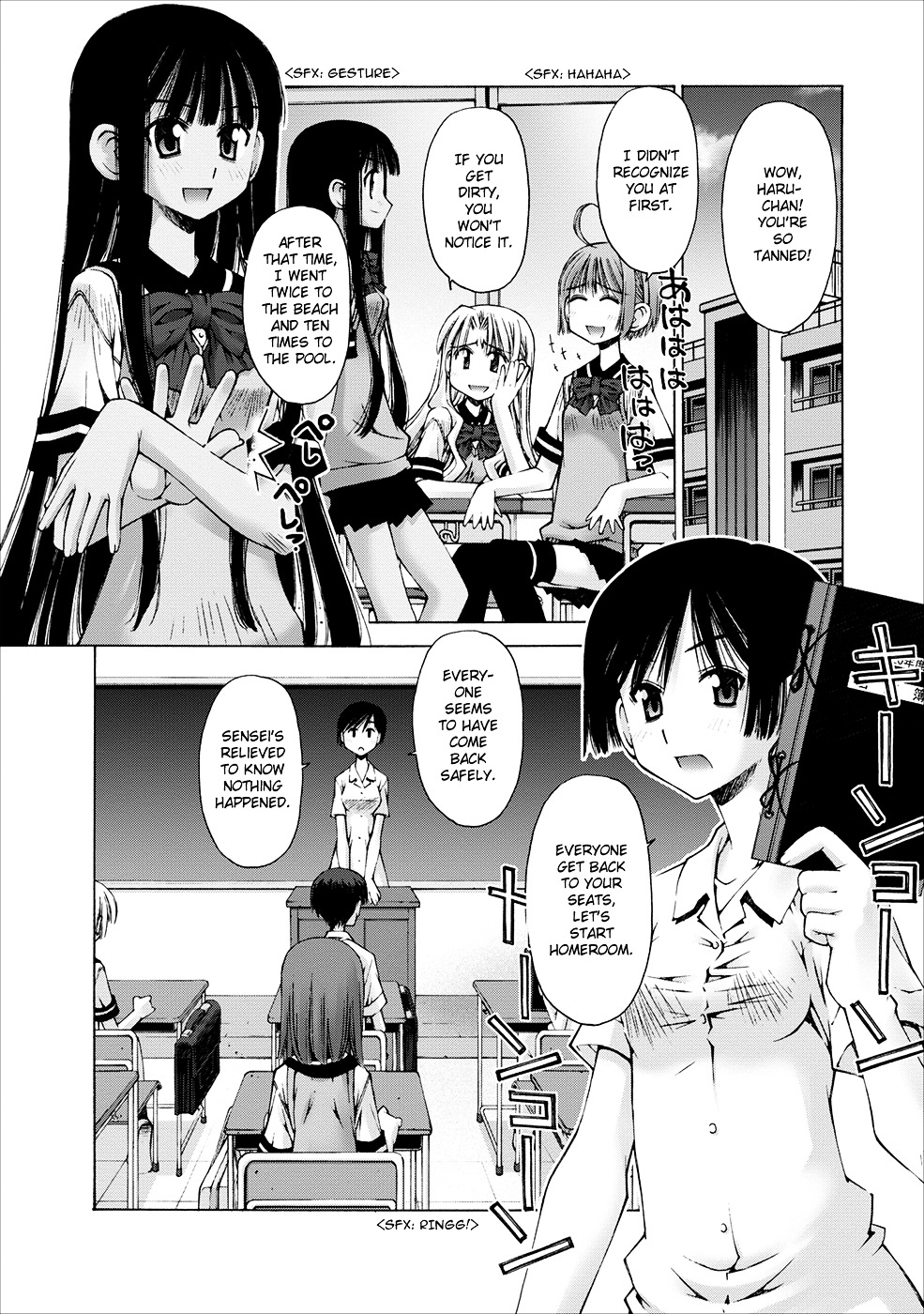 Oniichan no Koto Nanka Zenzen Suki ja Nai n da kara ne Chapter 4 page 11 - Chapter 4 : Pigtail Attack on Brother and Sister