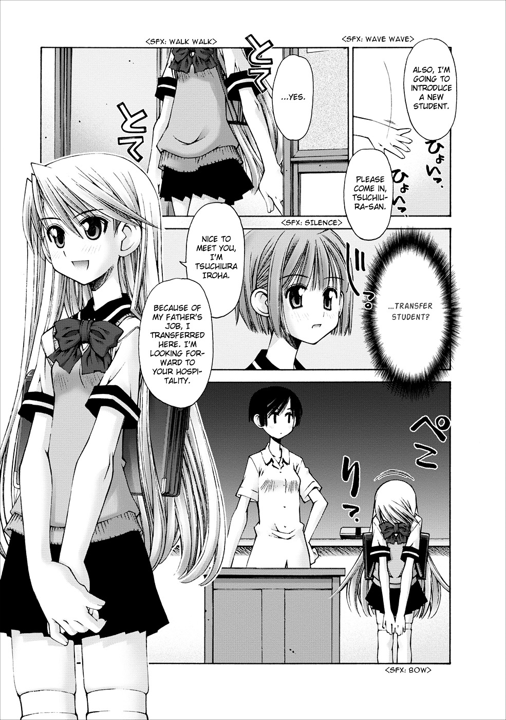 Oniichan no Koto Nanka Zenzen Suki ja Nai n da kara ne Chapter 4 page 12 - Chapter 4 : Pigtail Attack on Brother and Sister