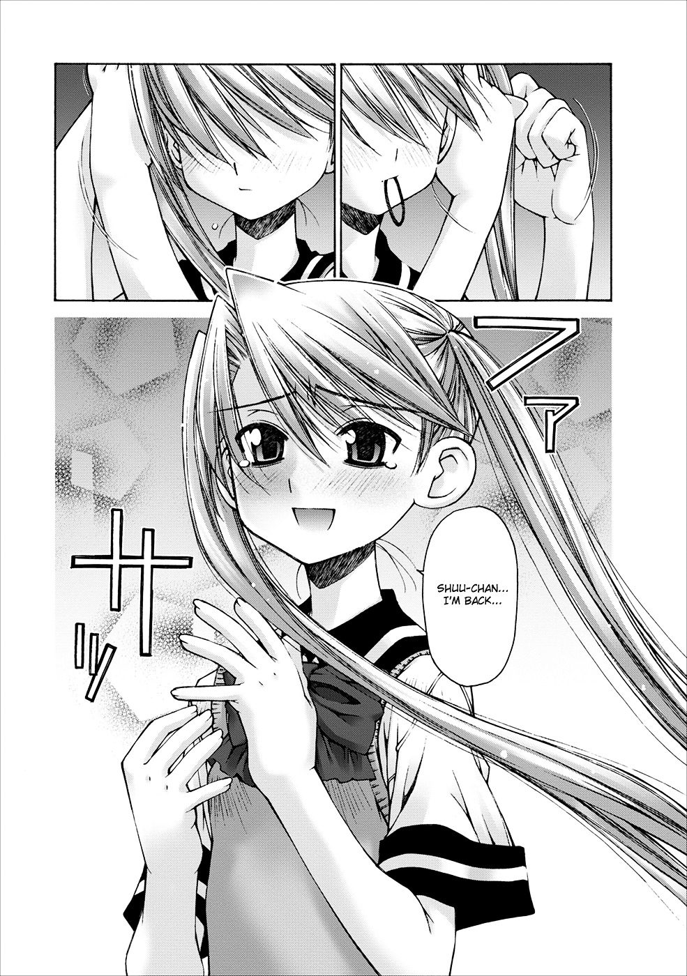 Oniichan no Koto Nanka Zenzen Suki ja Nai n da kara ne Chapter 4 page 22 - Chapter 4 : Pigtail Attack on Brother and Sister