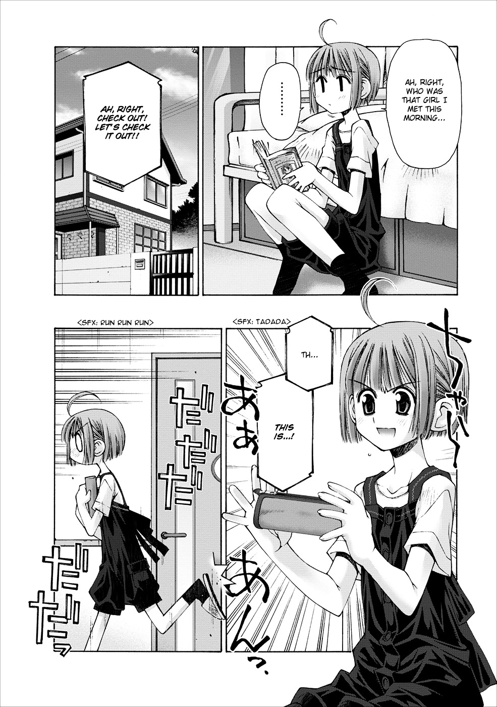 Oniichan no Koto Nanka Zenzen Suki ja Nai n da kara ne Chapter 4 page 25 - Chapter 4 : Pigtail Attack on Brother and Sister