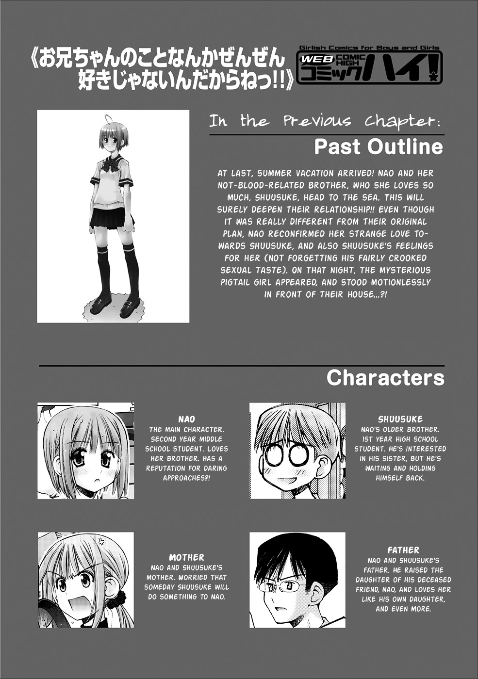 Oniichan no Koto Nanka Zenzen Suki ja Nai n da kara ne Chapter 4 page 3 - Chapter 4 : Pigtail Attack on Brother and Sister