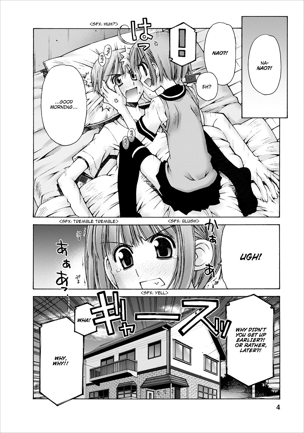 Oniichan no Koto Nanka Zenzen Suki ja Nai n da kara ne Chapter 4 page 7 - Chapter 4 : Pigtail Attack on Brother and Sister