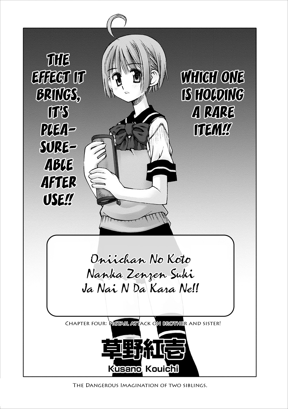 Oniichan no Koto Nanka Zenzen Suki ja Nai n da kara ne Chapter 4 page 8 - Chapter 4 : Pigtail Attack on Brother and Sister