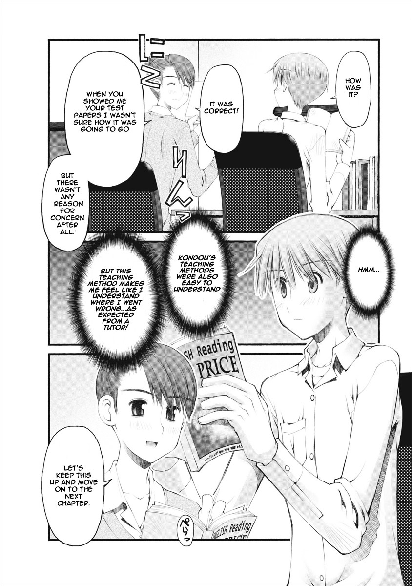 Oniichan no Koto Nanka Zenzen Suki ja Nai n da kara ne Chapter 40 page 19 - Chapter 40 : Richika's Aim
