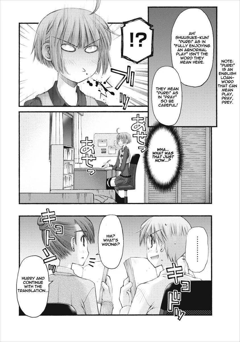 Oniichan no Koto Nanka Zenzen Suki ja Nai n da kara ne Chapter 40 page 22 - Chapter 40 : Richika's Aim