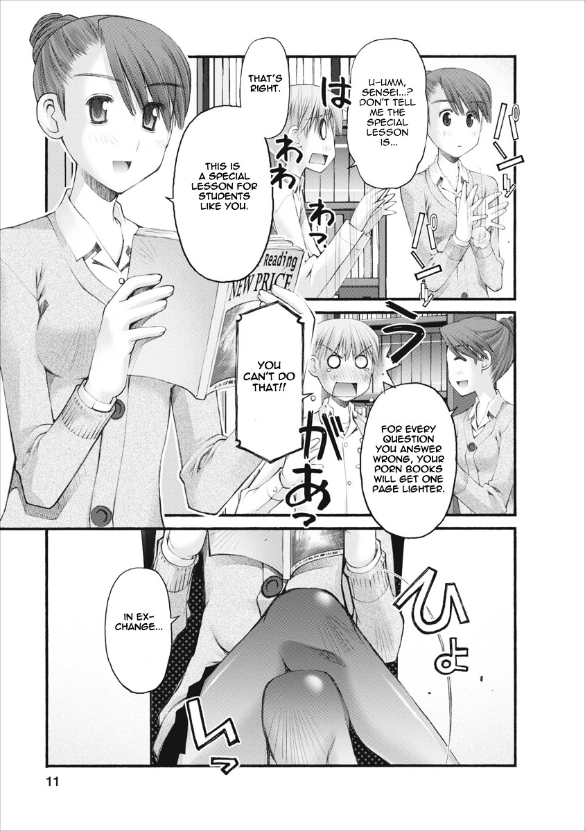 Oniichan no Koto Nanka Zenzen Suki ja Nai n da kara ne Chapter 41 page 12 - Chapter 41 : Special Lesson