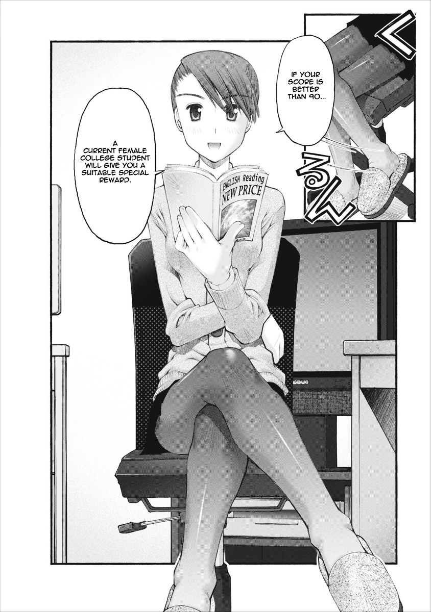 Oniichan no Koto Nanka Zenzen Suki ja Nai n da kara ne Chapter 41 page 13 - Chapter 41 : Special Lesson