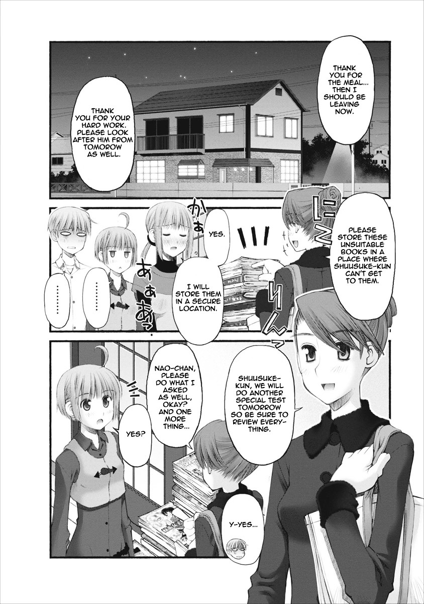 Oniichan no Koto Nanka Zenzen Suki ja Nai n da kara ne Chapter 41 page 17 - Chapter 41 : Special Lesson