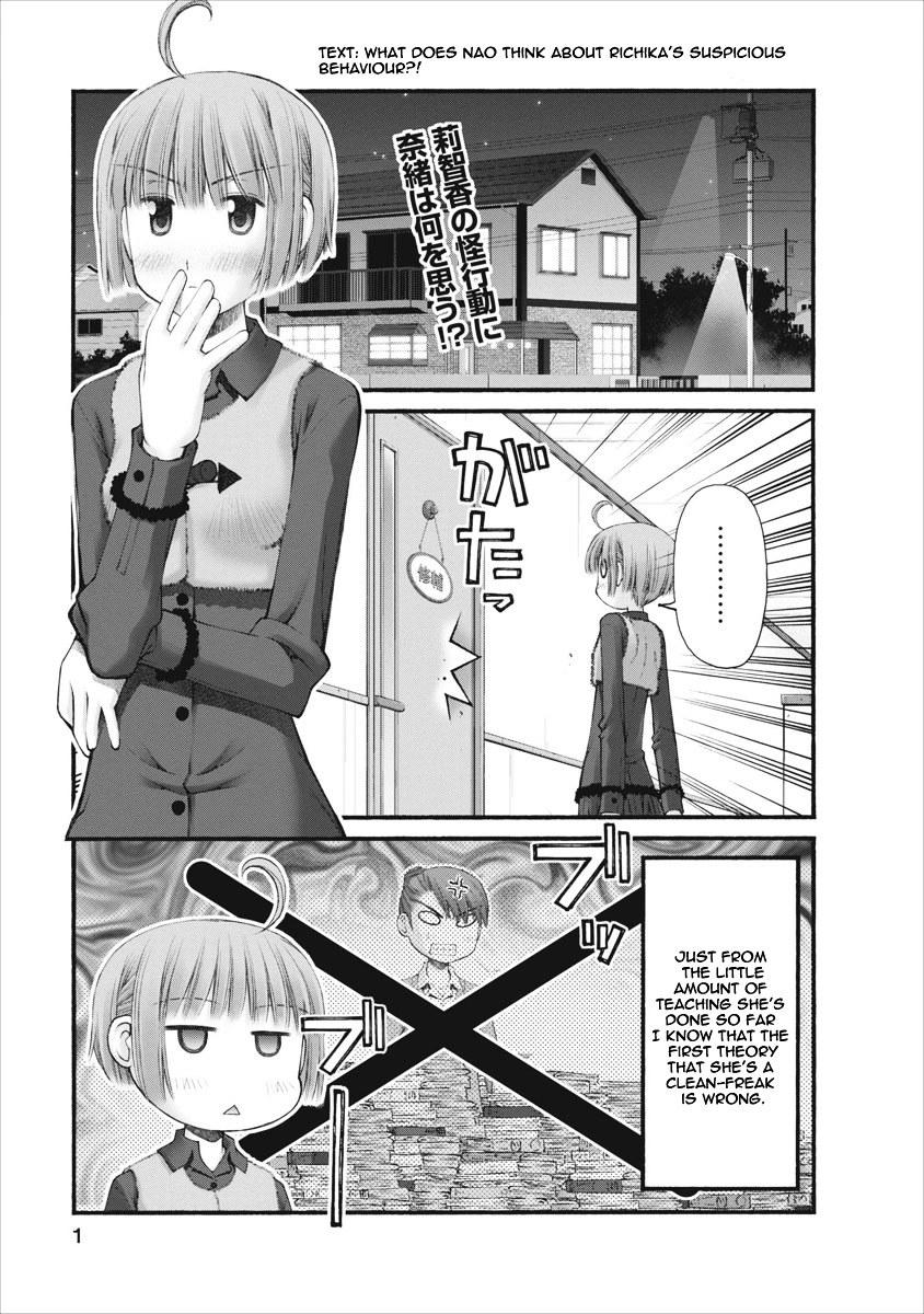 Oniichan no Koto Nanka Zenzen Suki ja Nai n da kara ne Chapter 41 page 2 - Chapter 41 : Special Lesson