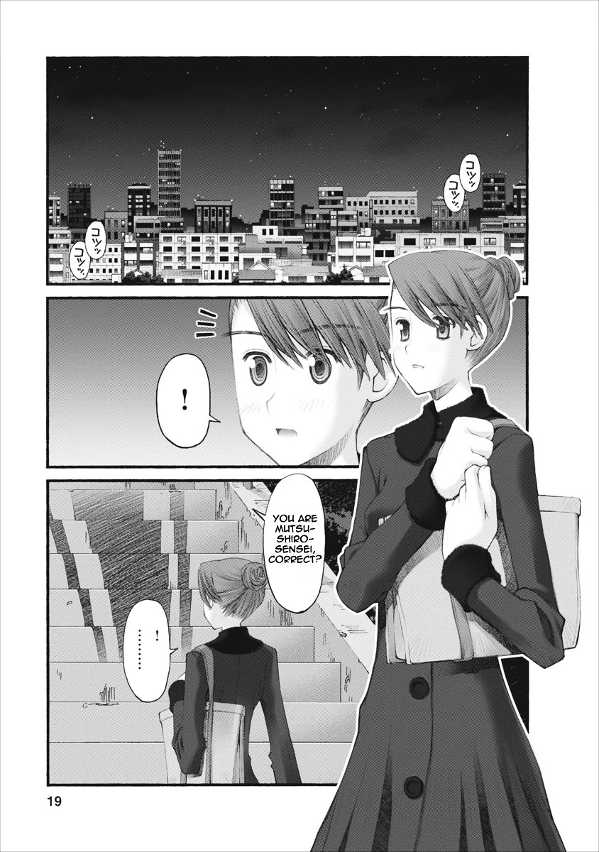Oniichan no Koto Nanka Zenzen Suki ja Nai n da kara ne Chapter 41 page 20 - Chapter 41 : Special Lesson
