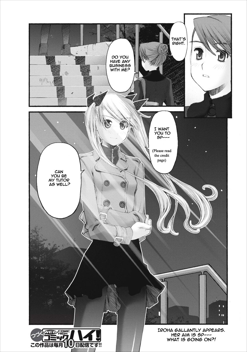 Oniichan no Koto Nanka Zenzen Suki ja Nai n da kara ne Chapter 41 page 21 - Chapter 41 : Special Lesson
