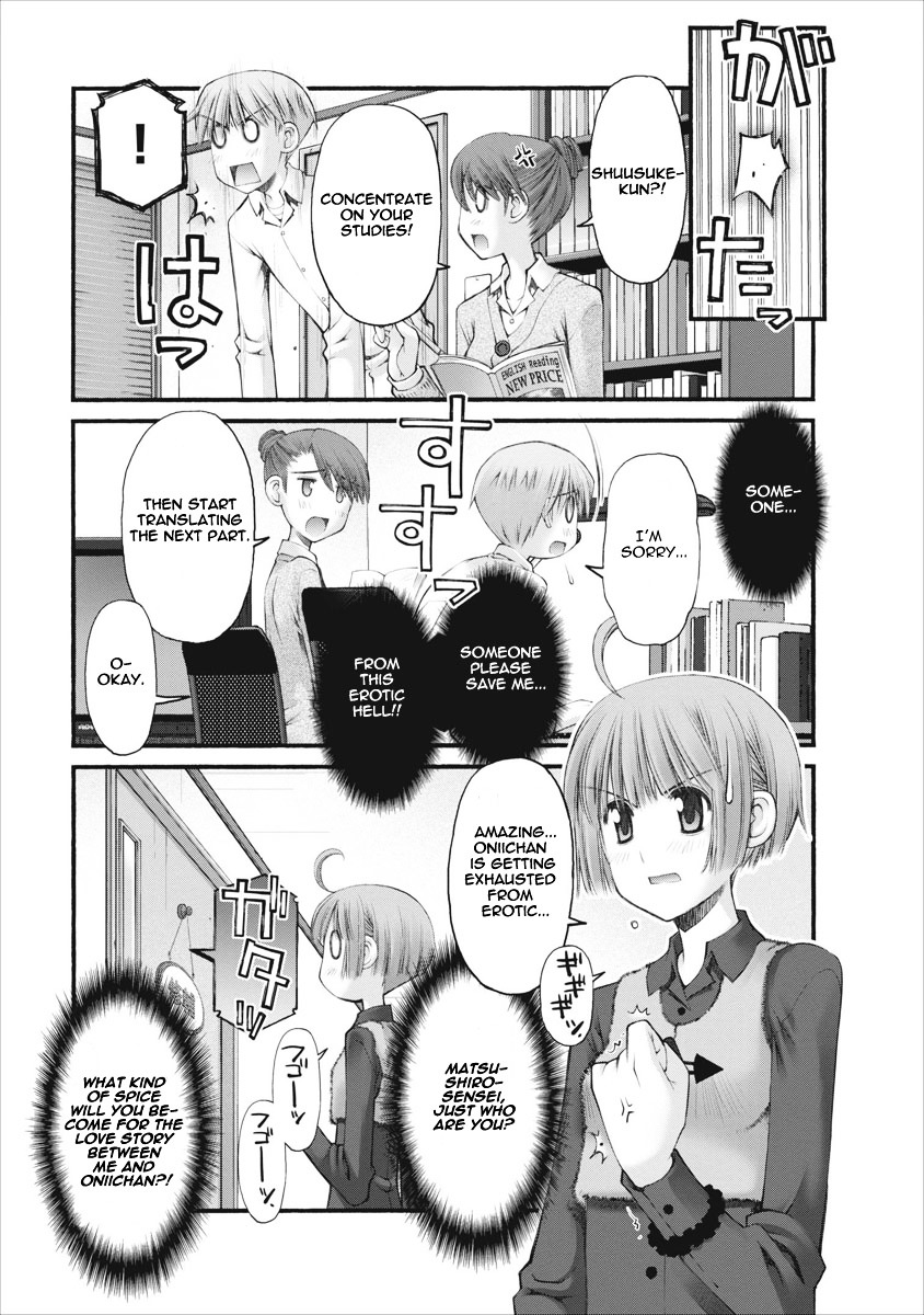 Oniichan no Koto Nanka Zenzen Suki ja Nai n da kara ne Chapter 41 page 4 - Chapter 41 : Special Lesson