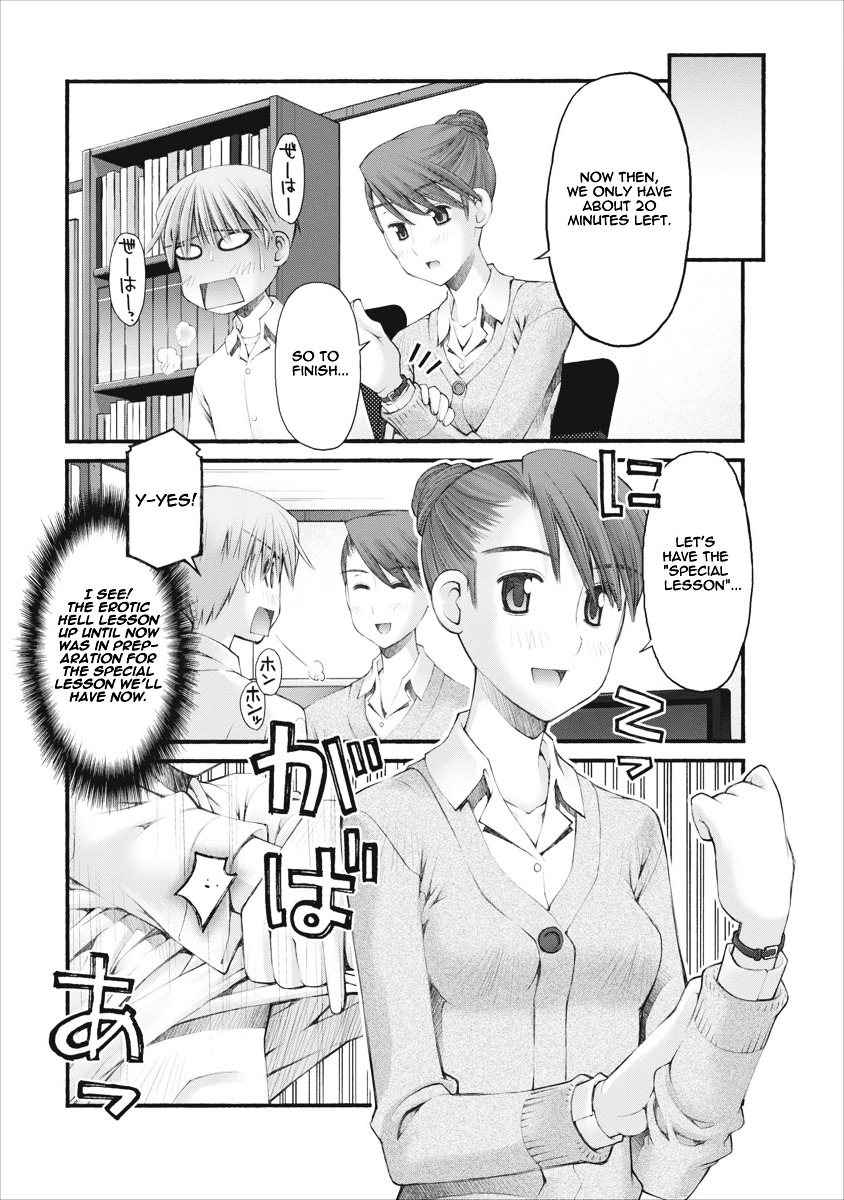 Oniichan no Koto Nanka Zenzen Suki ja Nai n da kara ne Chapter 41 page 6 - Chapter 41 : Special Lesson