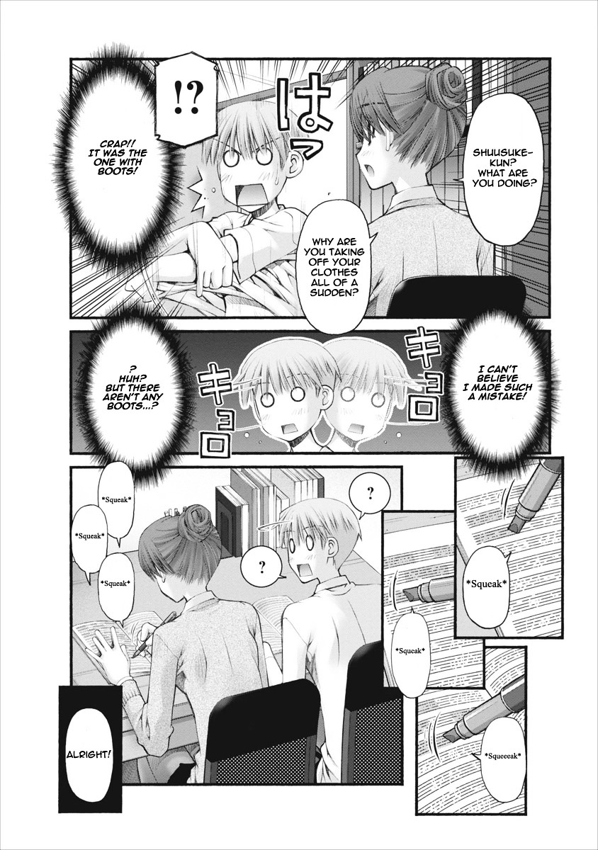 Oniichan no Koto Nanka Zenzen Suki ja Nai n da kara ne Chapter 41 page 7 - Chapter 41 : Special Lesson