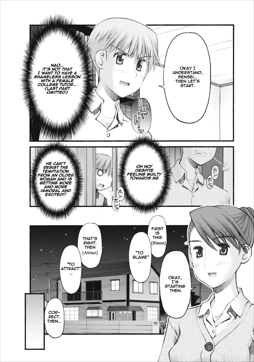 Oniichan no Koto Nanka Zenzen Suki ja Nai n da kara ne Chapter 41 page 9 - Chapter 41 : Special Lesson