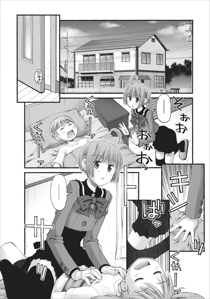 Oniichan no Koto Nanka Zenzen Suki ja Nai n da kara ne Chapter 42 page 13 - Chapter 42 : The Cornered Shuusuke