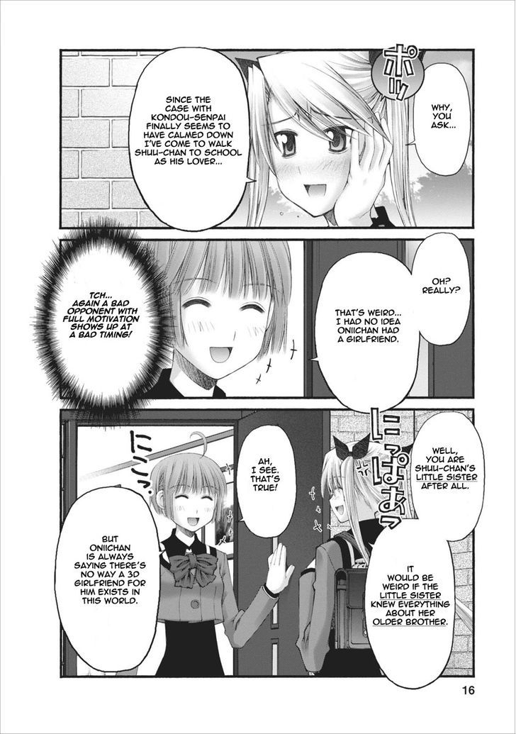Oniichan no Koto Nanka Zenzen Suki ja Nai n da kara ne Chapter 42 page 17 - Chapter 42 : The Cornered Shuusuke