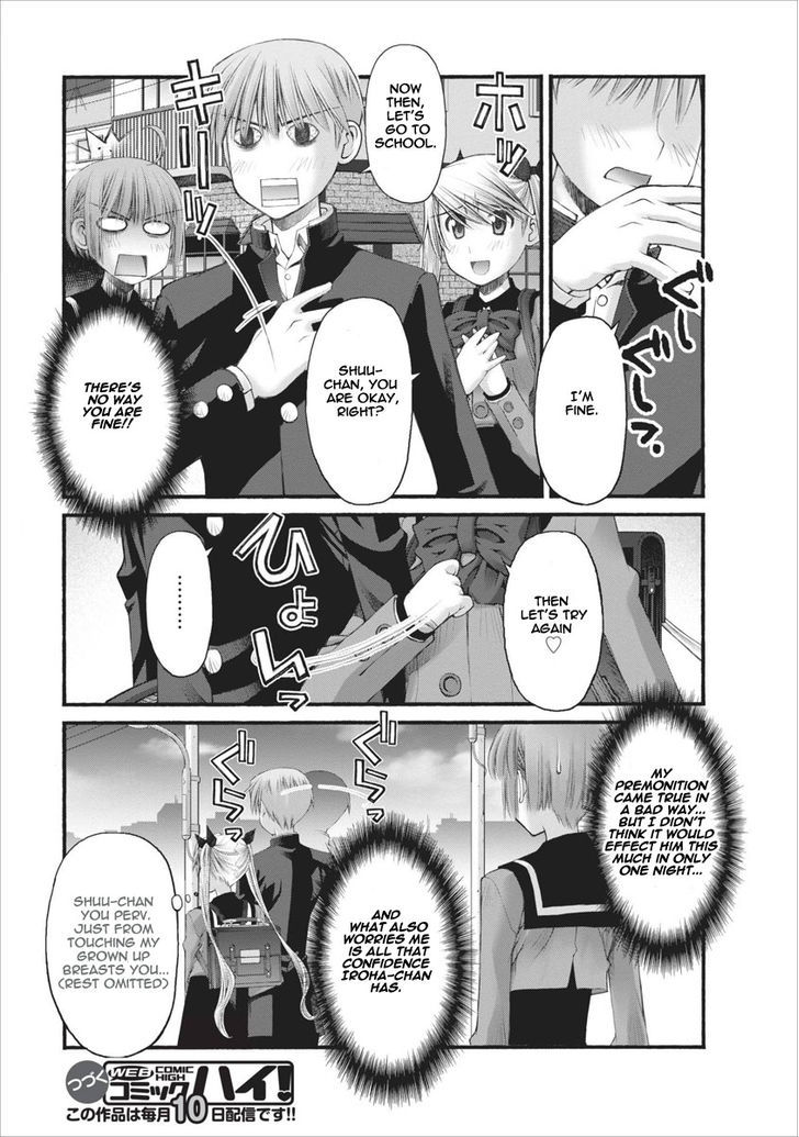 Oniichan no Koto Nanka Zenzen Suki ja Nai n da kara ne Chapter 42 page 20 - Chapter 42 : The Cornered Shuusuke