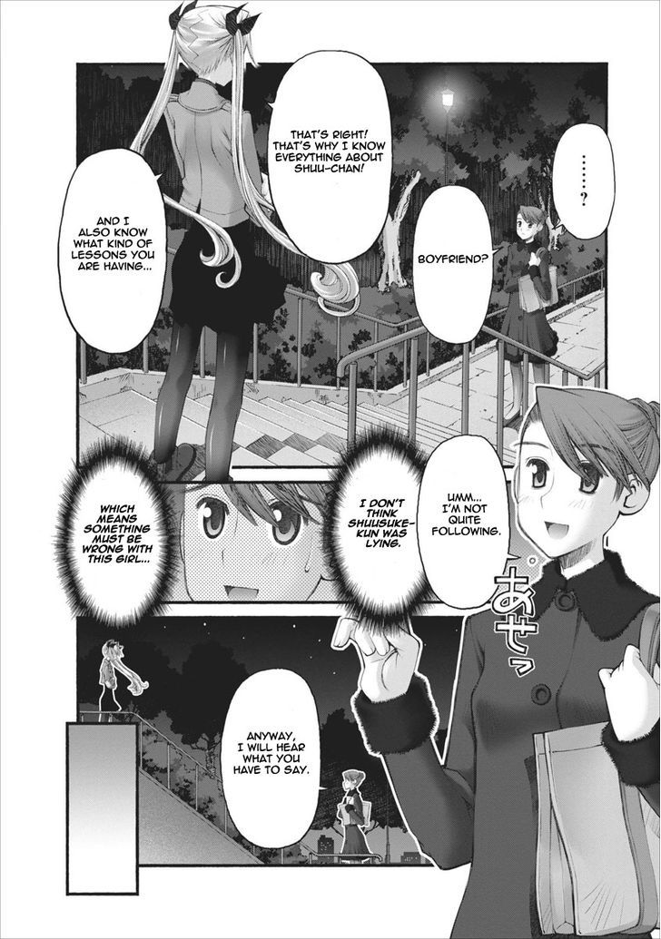Oniichan no Koto Nanka Zenzen Suki ja Nai n da kara ne Chapter 42 page 3 - Chapter 42 : The Cornered Shuusuke