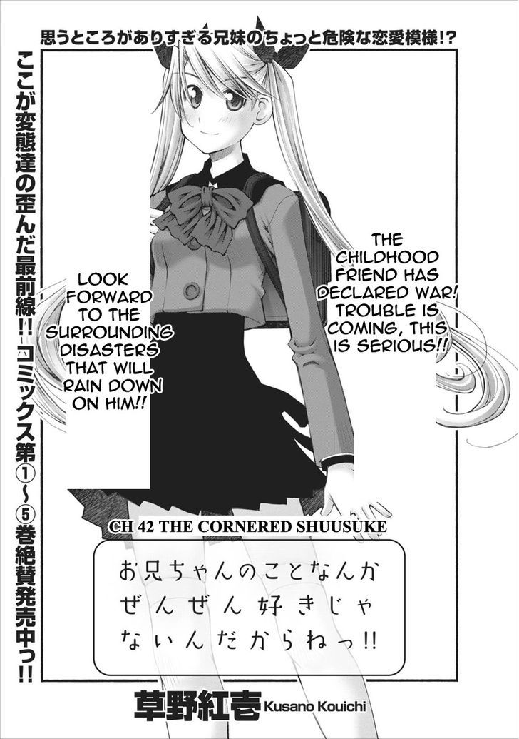 Oniichan no Koto Nanka Zenzen Suki ja Nai n da kara ne Chapter 42 page 8 - Chapter 42 : The Cornered Shuusuke