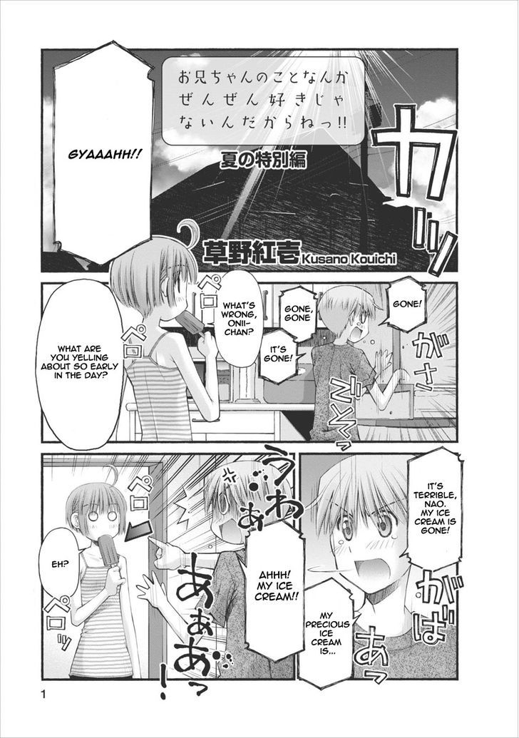 Oniichan no Koto Nanka Zenzen Suki ja Nai n da kara ne Chapter 43.1 page 1 - Chapter 43.1 : Extra