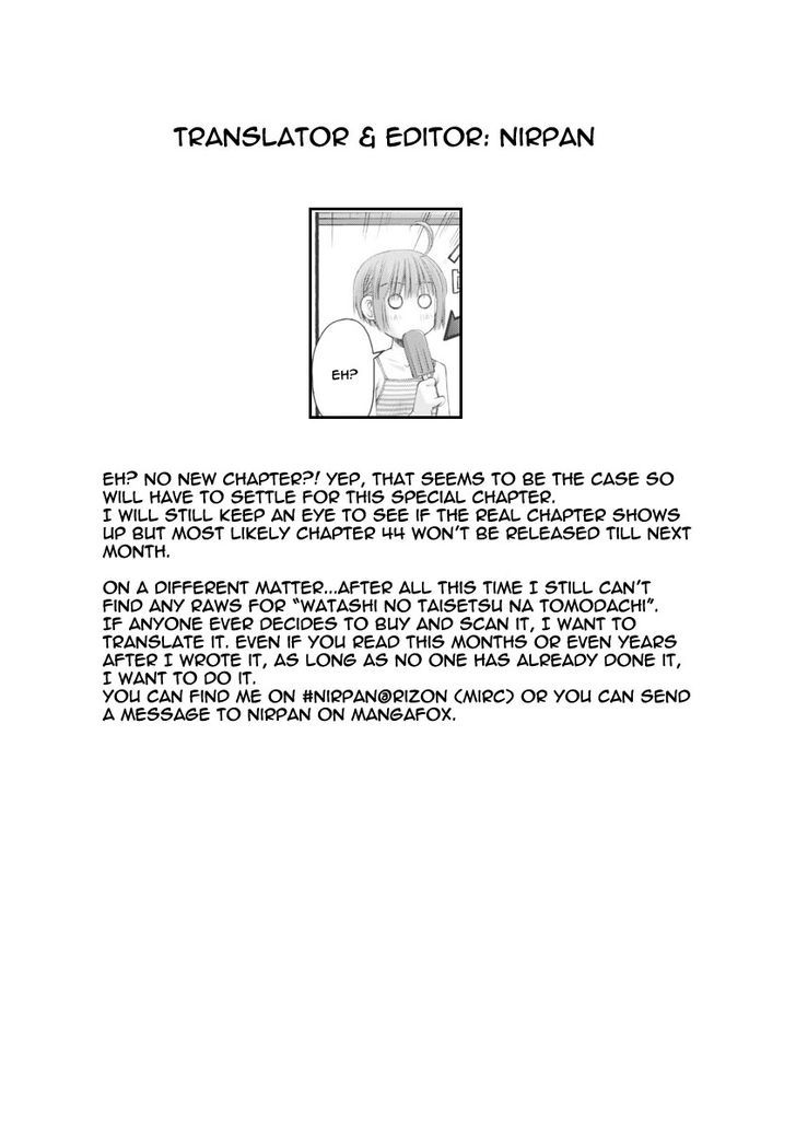 Oniichan no Koto Nanka Zenzen Suki ja Nai n da kara ne Chapter 43.1 page 5 - Chapter 43.1 : Extra