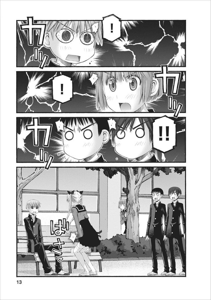 Oniichan no Koto Nanka Zenzen Suki ja Nai n da kara ne Chapter 43 page 13 - Chapter 43 : Iroha's Secret Move