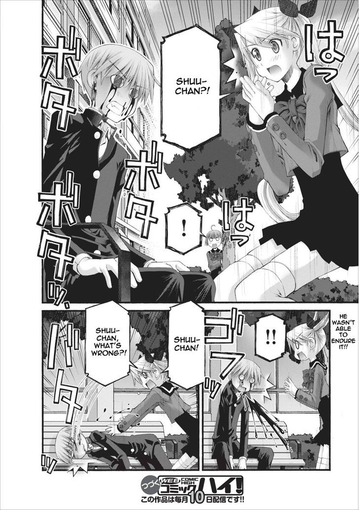 Oniichan no Koto Nanka Zenzen Suki ja Nai n da kara ne Chapter 43 page 16 - Chapter 43 : Iroha's Secret Move