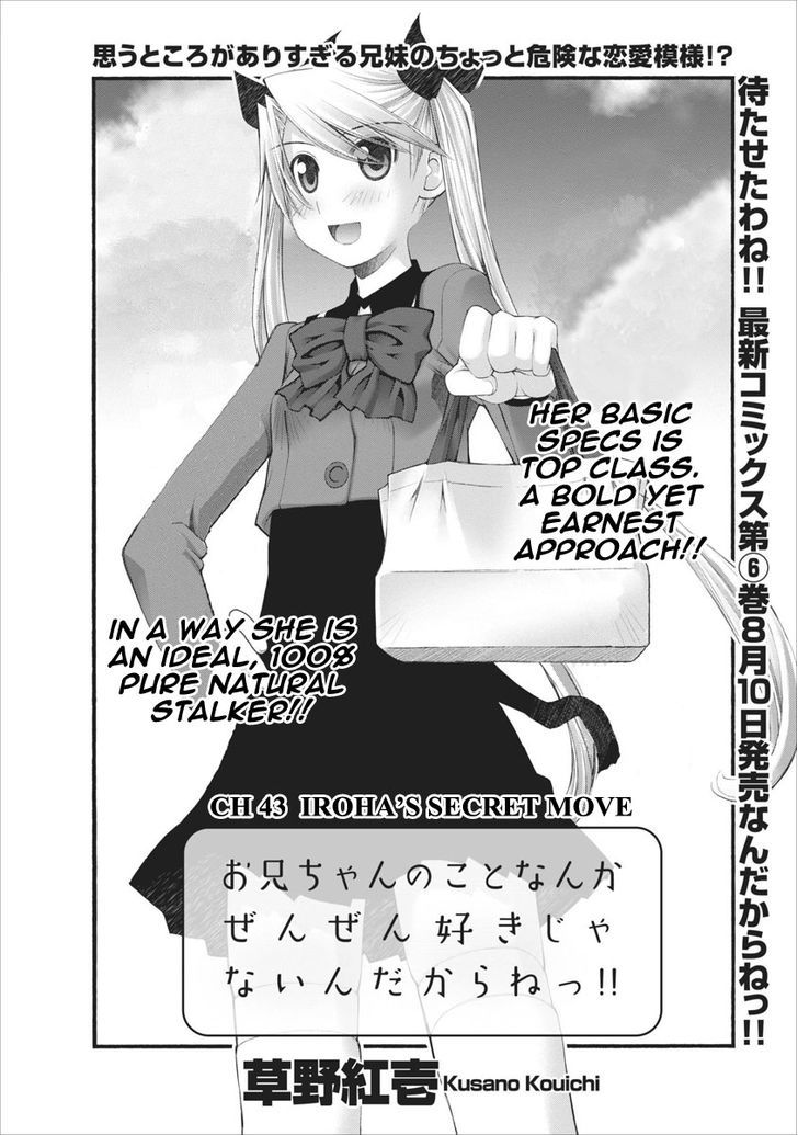 Oniichan no Koto Nanka Zenzen Suki ja Nai n da kara ne Chapter 43 page 5 - Chapter 43 : Iroha's Secret Move