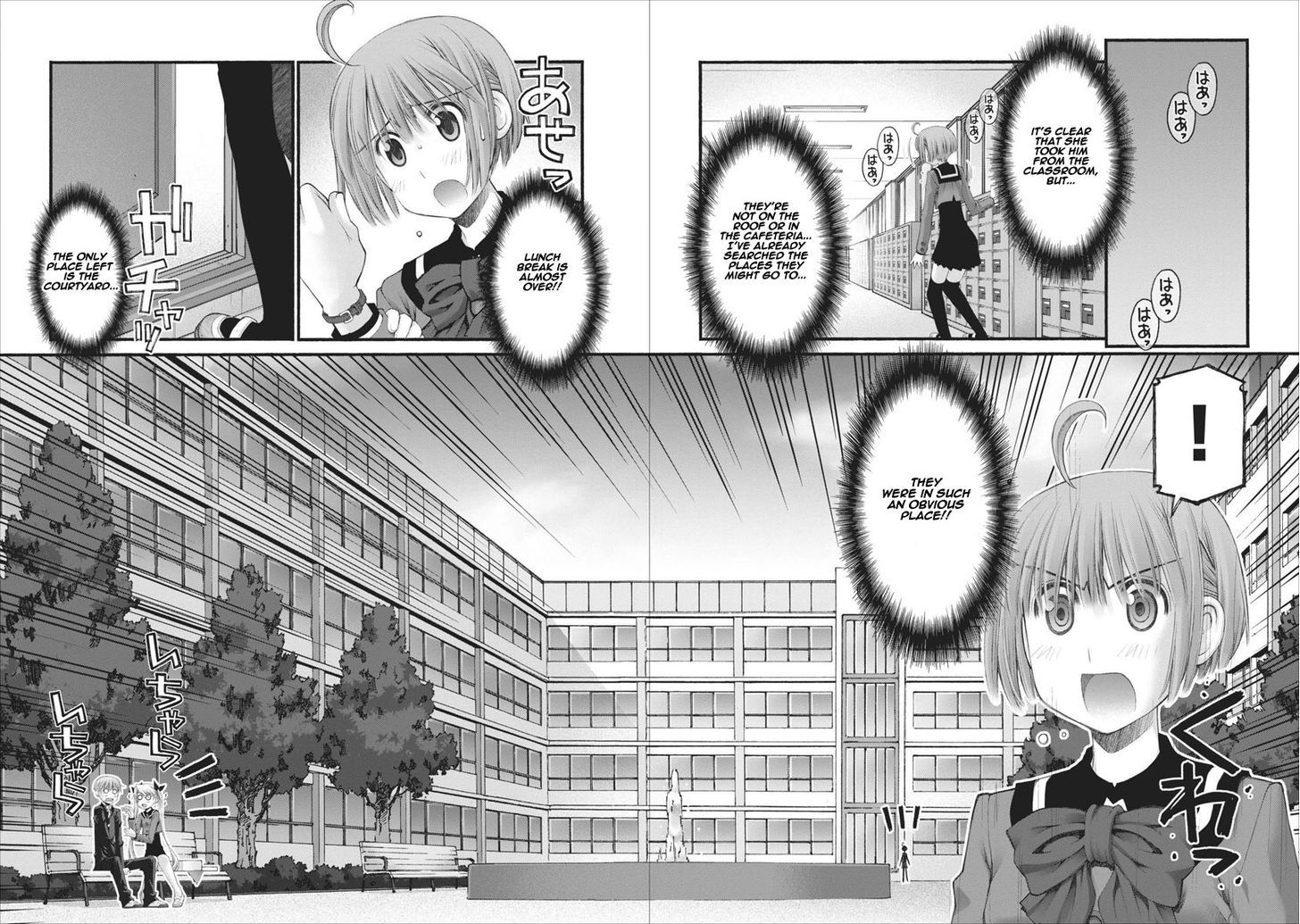 Oniichan no Koto Nanka Zenzen Suki ja Nai n da kara ne Chapter 43 page 9 - Chapter 43 : Iroha's Secret Move