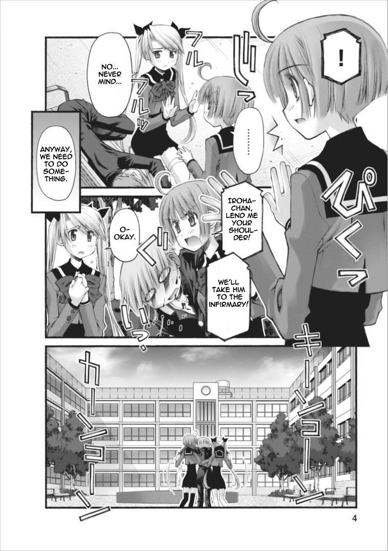 Oniichan no Koto Nanka Zenzen Suki ja Nai n da kara ne Chapter 44 page 5 - Chapter 44 : Nao, Richika And A Betrayer