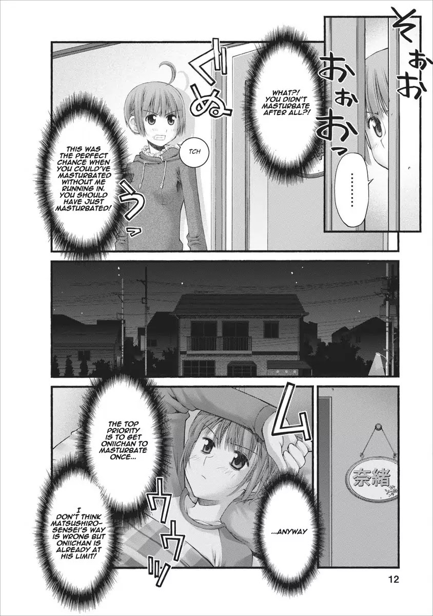 Oniichan no Koto Nanka Zenzen Suki ja Nai n da kara ne Chapter 45 page 13 - Chapter 45 : Shuusuke's Action and Reaction
