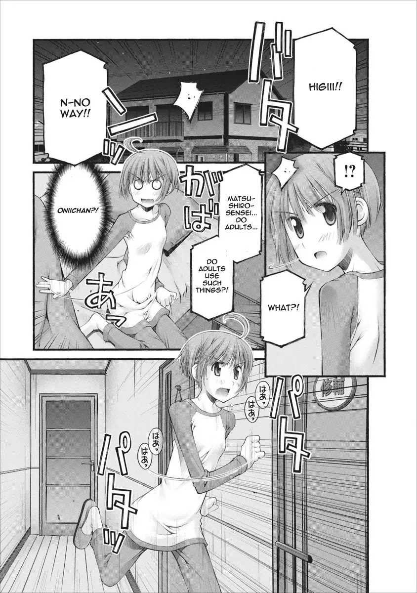 Oniichan no Koto Nanka Zenzen Suki ja Nai n da kara ne Chapter 45 page 14 - Chapter 45 : Shuusuke's Action and Reaction