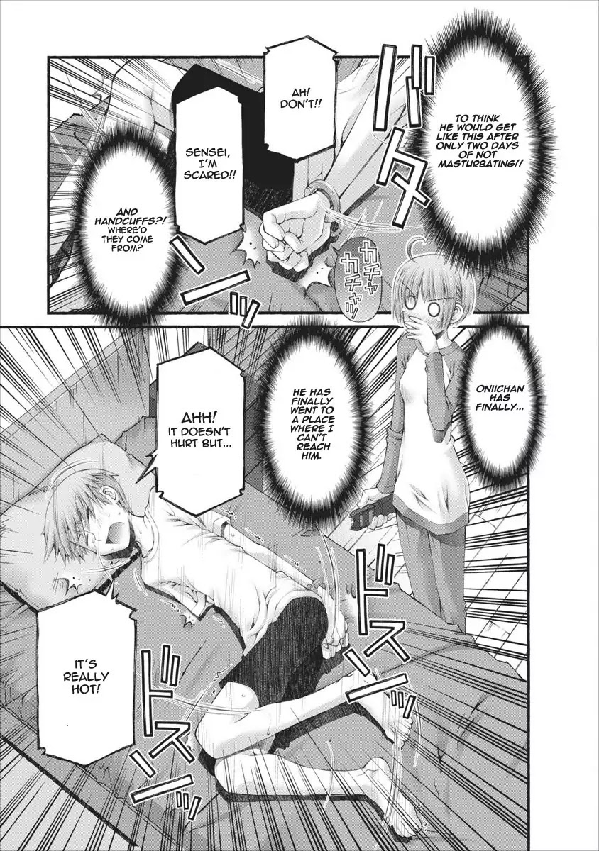 Oniichan no Koto Nanka Zenzen Suki ja Nai n da kara ne Chapter 45 page 16 - Chapter 45 : Shuusuke's Action and Reaction