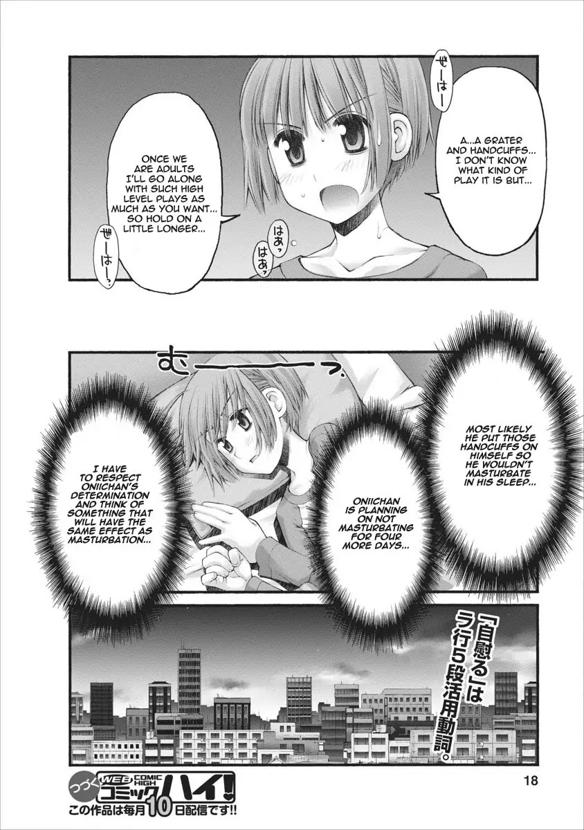 Oniichan no Koto Nanka Zenzen Suki ja Nai n da kara ne Chapter 45 page 19 - Chapter 45 : Shuusuke's Action and Reaction