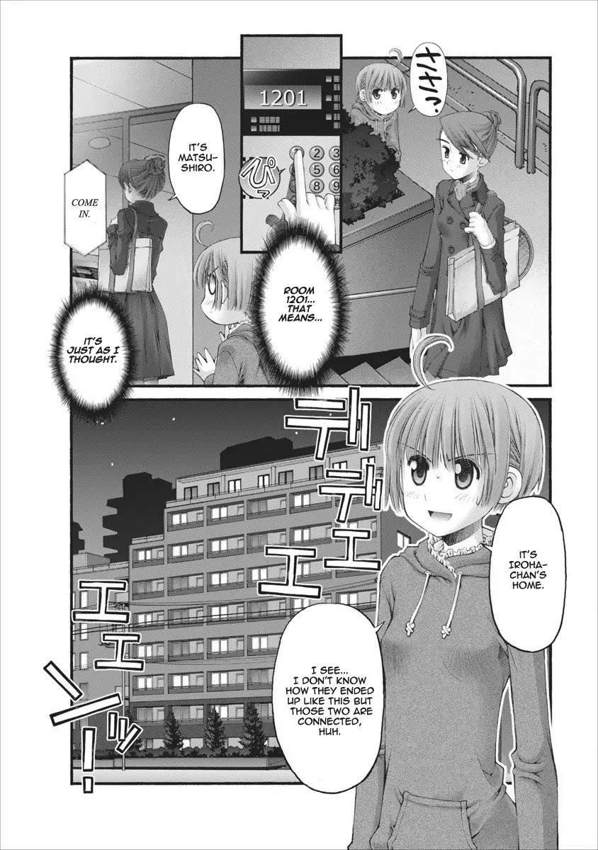 Oniichan no Koto Nanka Zenzen Suki ja Nai n da kara ne Chapter 45 page 3 - Chapter 45 : Shuusuke's Action and Reaction