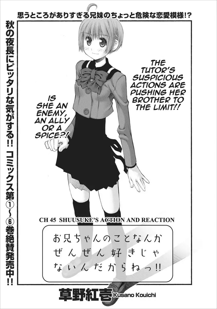 Oniichan no Koto Nanka Zenzen Suki ja Nai n da kara ne Chapter 45 page 4 - Chapter 45 : Shuusuke's Action and Reaction