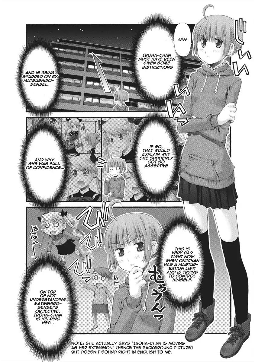 Oniichan no Koto Nanka Zenzen Suki ja Nai n da kara ne Chapter 45 page 7 - Chapter 45 : Shuusuke's Action and Reaction