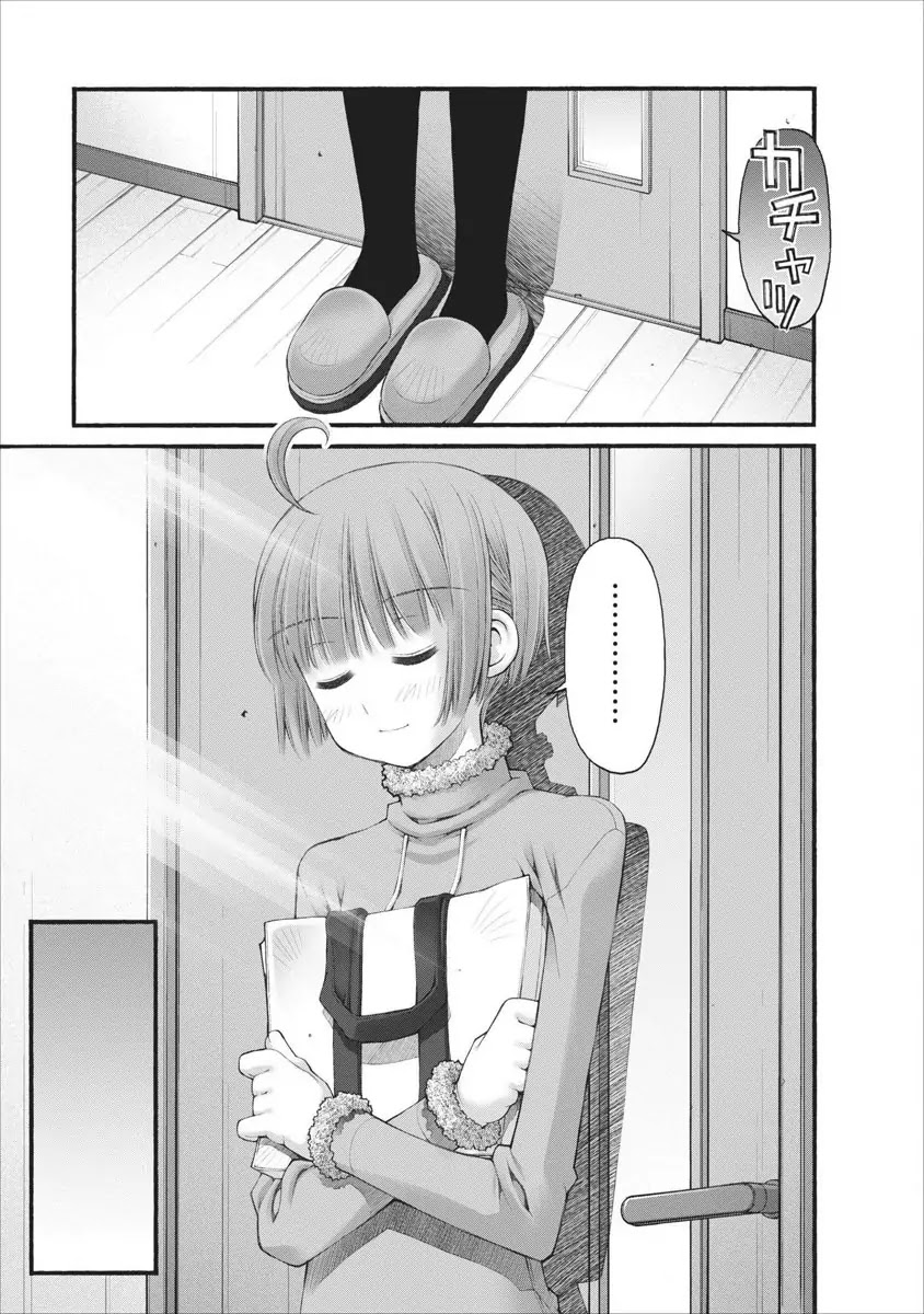 Oniichan no Koto Nanka Zenzen Suki ja Nai n da kara ne Chapter 46 page 18 - Chapter 46 : Shuusuke Rescue Mission