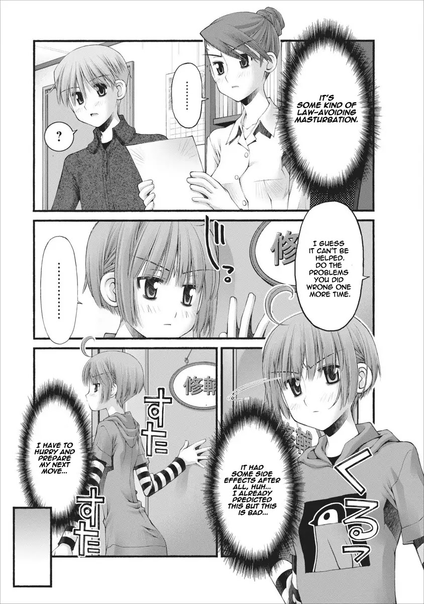 Oniichan no Koto Nanka Zenzen Suki ja Nai n da kara ne Chapter 47 page 12 - Chapter 47 : Shuusuke's Price For Pleasure