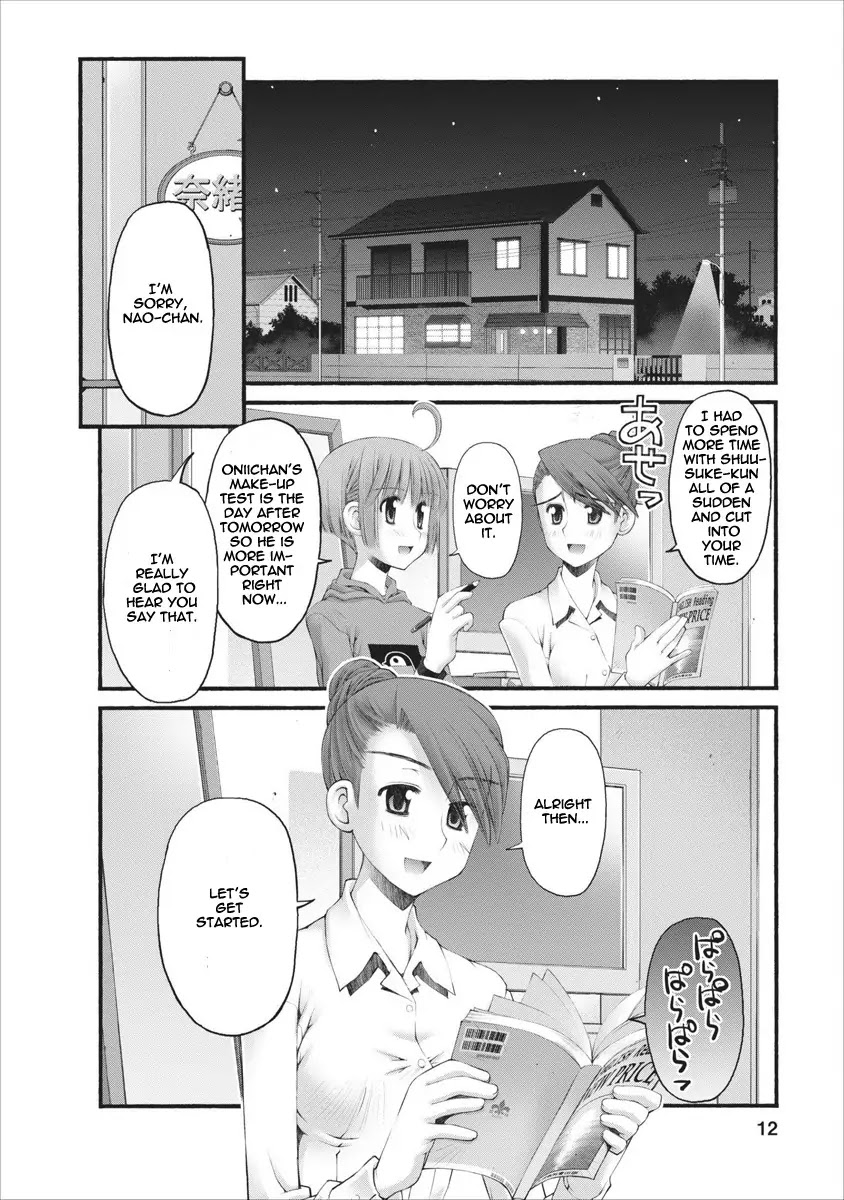 Oniichan no Koto Nanka Zenzen Suki ja Nai n da kara ne Chapter 47 page 13 - Chapter 47 : Shuusuke's Price For Pleasure